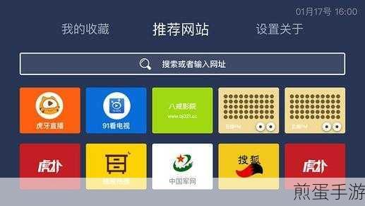 百度浏览器APP畅读服务关闭攻略，手游玩家必看