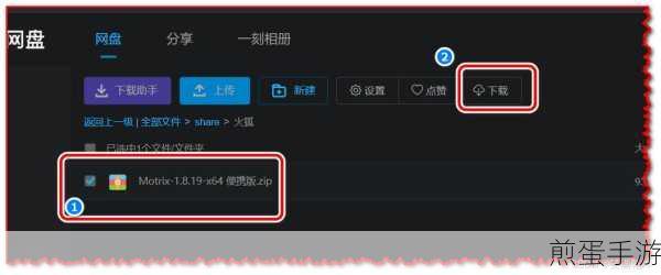 火狐浏览器开启兼容模式，畅享手游无界新体验