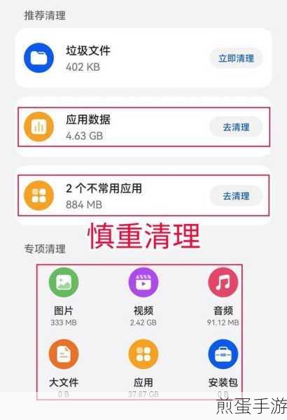 华为手机文件管理大揭秘，轻松排序，高效找文件