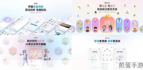 QQ文件存储揭秘,轻松定位你的游戏攻略与资料