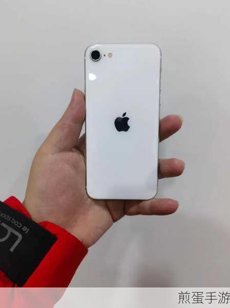 iPhoneSE2，手游玩家的性能小钢炮，优缺点全解析
