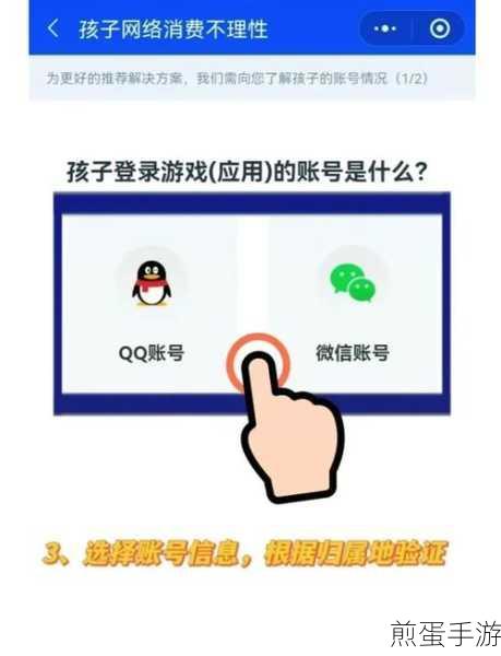 玩转手游，先搞定实名！中国移动卡网上营业厅实名登记全攻略