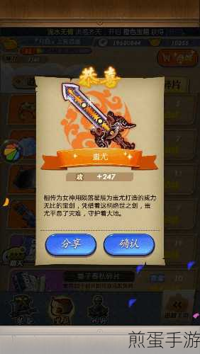 Word字体竖排秘籍，打造个性手游攻略新风尚