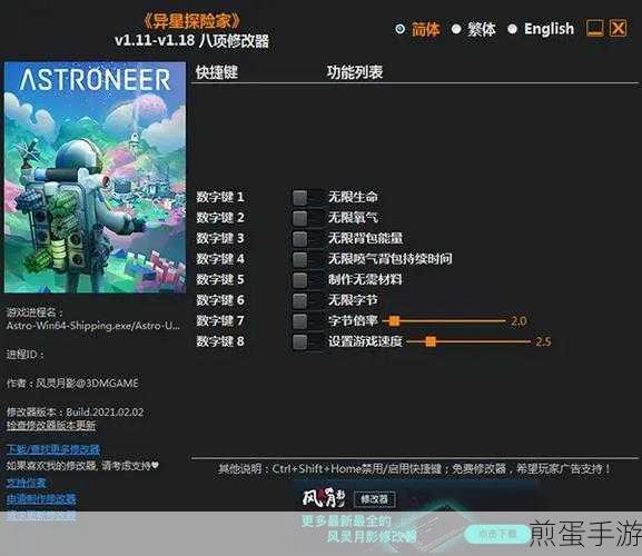 电脑探险家，揭秘重要文件与大文件的查找秘籍