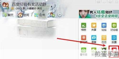 新版QQ群投票功能消失之谜，手游玩家如何应对？