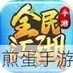 揭秘手游小字奥秘,rem小于12px的文字调整技巧