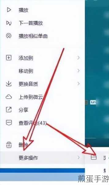 音乐迷必备!电脑识别歌曲全攻略与神器推荐
