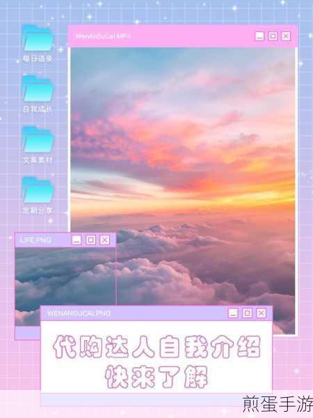 洋码头开店全攻略，手游玩家也能轻松变身代购达人