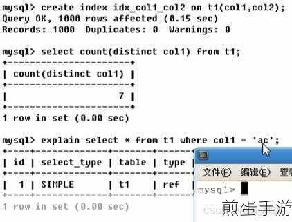 MySQL一般索引创建,手游数据优化秘籍