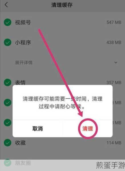 手机版爱剪辑缓存清理全攻略,让你的视频剪辑更流畅