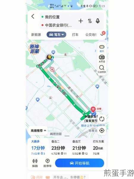 百度地图公交路线查询,手游玩家出行必备神器