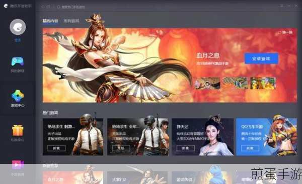 QQ图文并茂新技巧,手游玩家交流更畅快