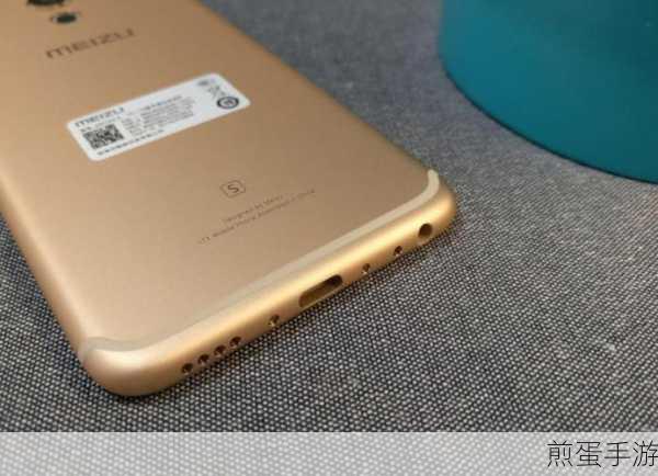 魅族PRO6s与魅蓝S6,手游玩家的选择之战