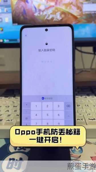 手机锁定不用愁,解锁秘籍助你畅游手游世界