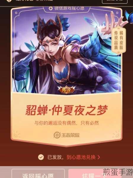 88手游节摇一摇赢苹果手机，真相揭秘！