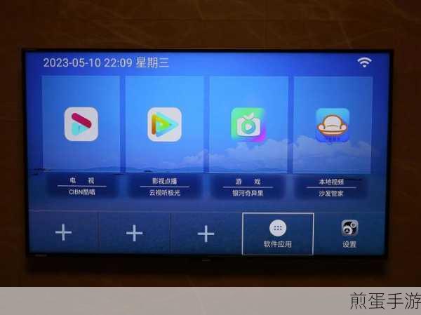 电视直播受限？电视盒子成手游玩家新宠！2024精选盒子推荐