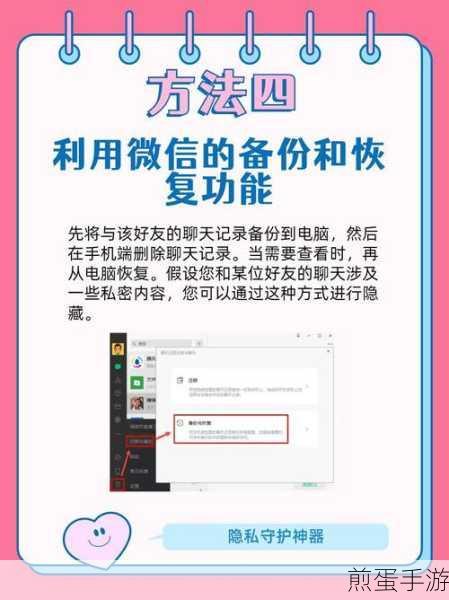 微信社交新技能,拉黑并删除好友全攻略