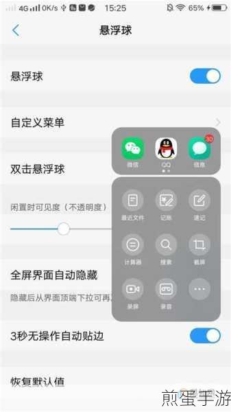 电脑一键关闭屏幕，手游玩家必备技巧