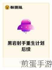 Win7重生计划，一键清空，重塑你的游戏战场