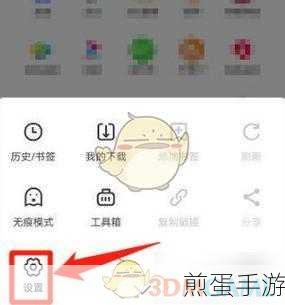 360浏览器无痕模式开启秘籍，手游玩家的隐私保护神器