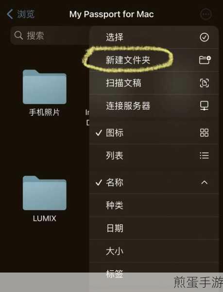 Win7系统也能玩转GPT分区？手游玩家必备硬盘管理秘籍！