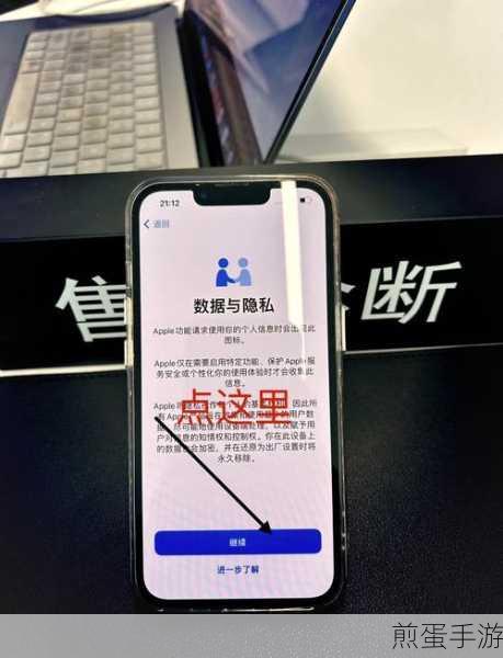 苹果手机遗失后,如何轻松迁移通讯录至新设备?手游玩家必备技巧