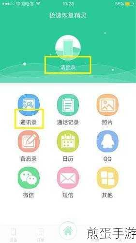 短信误删不用慌,手游编辑教你轻松找回!