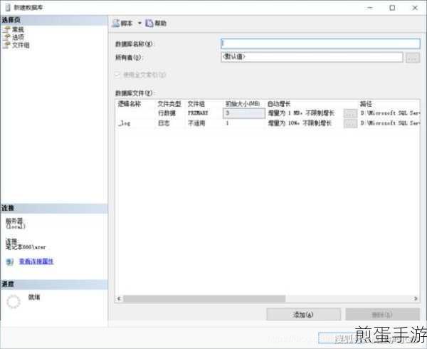 SQL Server数据库恢复挂起？手游玩家自救指南！