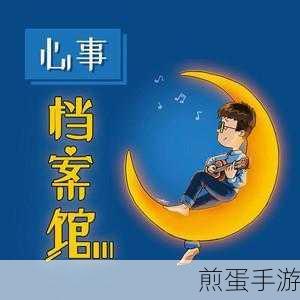 录音管家在手游世界,录制攻略、剪辑精彩,管理你的游戏声音档案