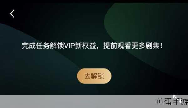 优酷自动播放新体验,追剧党必备技能解锁