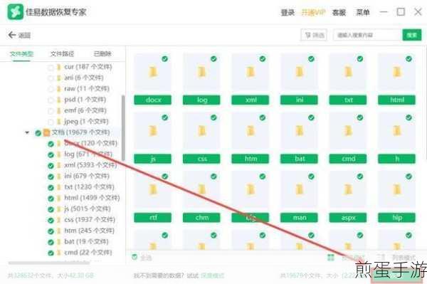 误删照片别急!手游玩家必备的照片恢复秘籍