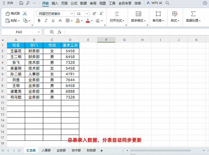 Excel秘籍,打造专属手游数据表,只能填写不能乱改