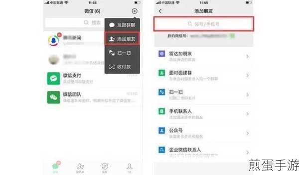 电脑端微信双开秘籍,手游玩家必备技巧