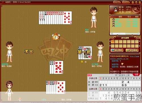 QQ图文混发新玩法，手游交流更添彩