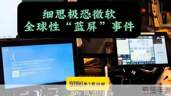 BCCode: 1000007f蓝屏危机，手游玩家如何破局？