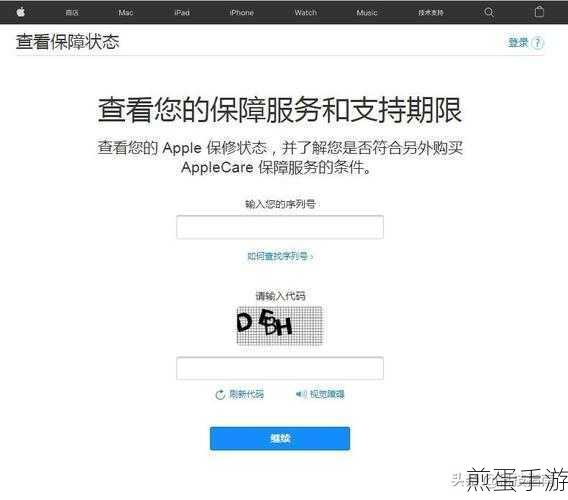 iPhone序列号揭秘,手游玩家必备的安全查询指南