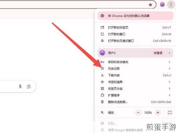 谷歌浏览器默认360导航?一招教你恢复新标签页