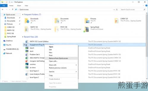 Win10开机难题?用户名密码错误解决秘籍大公开
