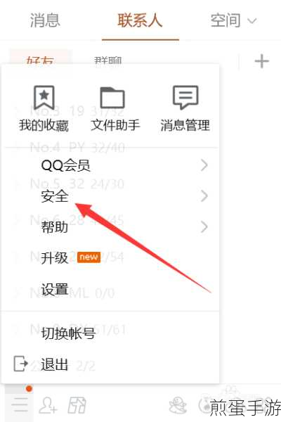 Word文档安全模式解除秘籍,手游玩家也能轻松搞定!