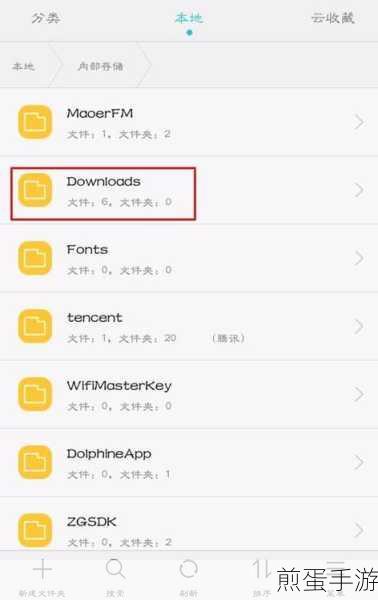 红米手机隐藏文件夹揭秘,手游玩家必备技巧