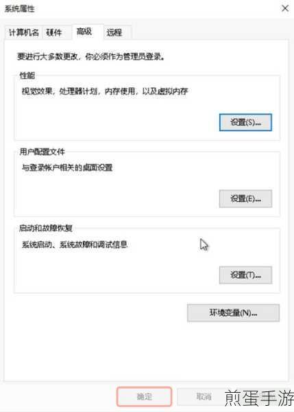 电脑虚拟内存,手游玩家的性能提升秘籍