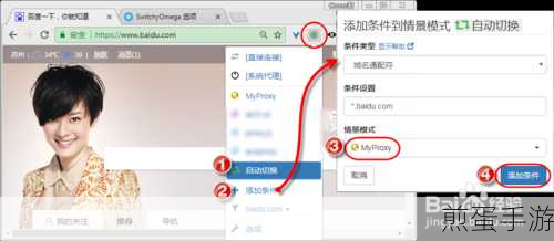 Win7代理服务器设置全攻略,手游玩家必备技巧