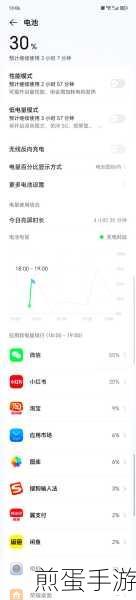 坚果Pro2电池续航实测,手游玩家的福音