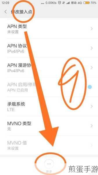 小米手机Miui10用户必看,如何轻松设置默认浏览器