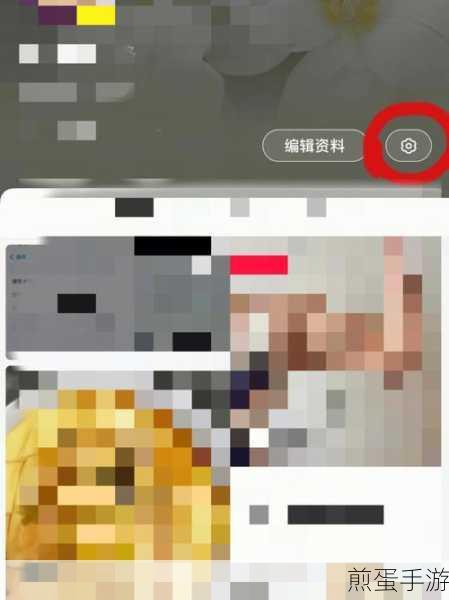 小红书自动刷新功能全攻略,轻松掌握设置步骤