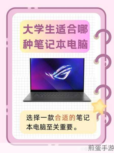 大学生选购指南,OLED屏幕笔记本,游戏与设计双赢的选择?