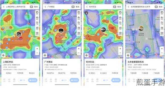 百度地图攻略,轻松掌握景区人流热度