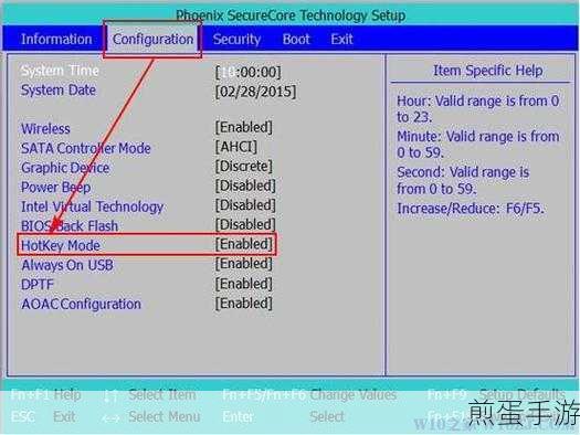 华硕主板BIOS升级全攻略，手游玩家必备技能解锁