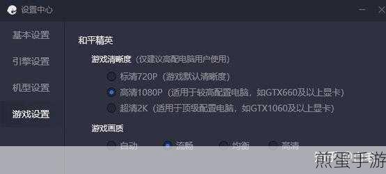Win10 75Hz设置指南,提升手游流畅度新体验