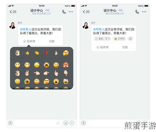 揭秘钉钉企业认证,手游玩家如何安心交友组队?